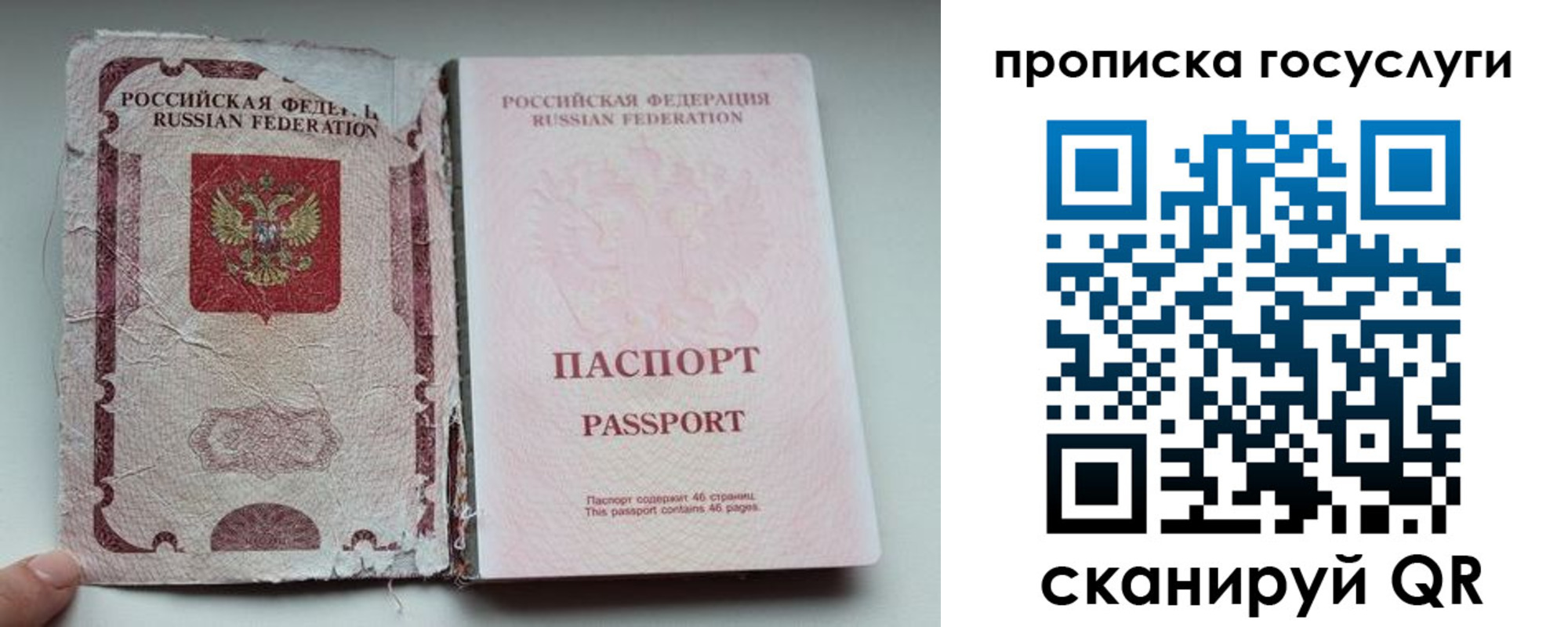 регистрация для дет. сада в Константиновске