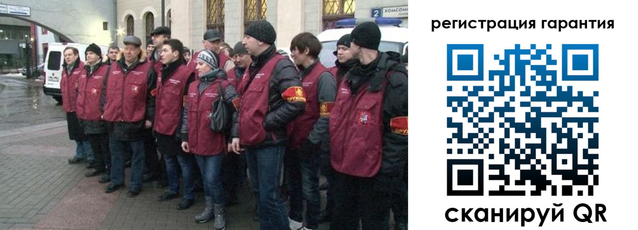 временная регистрация в Константиновске