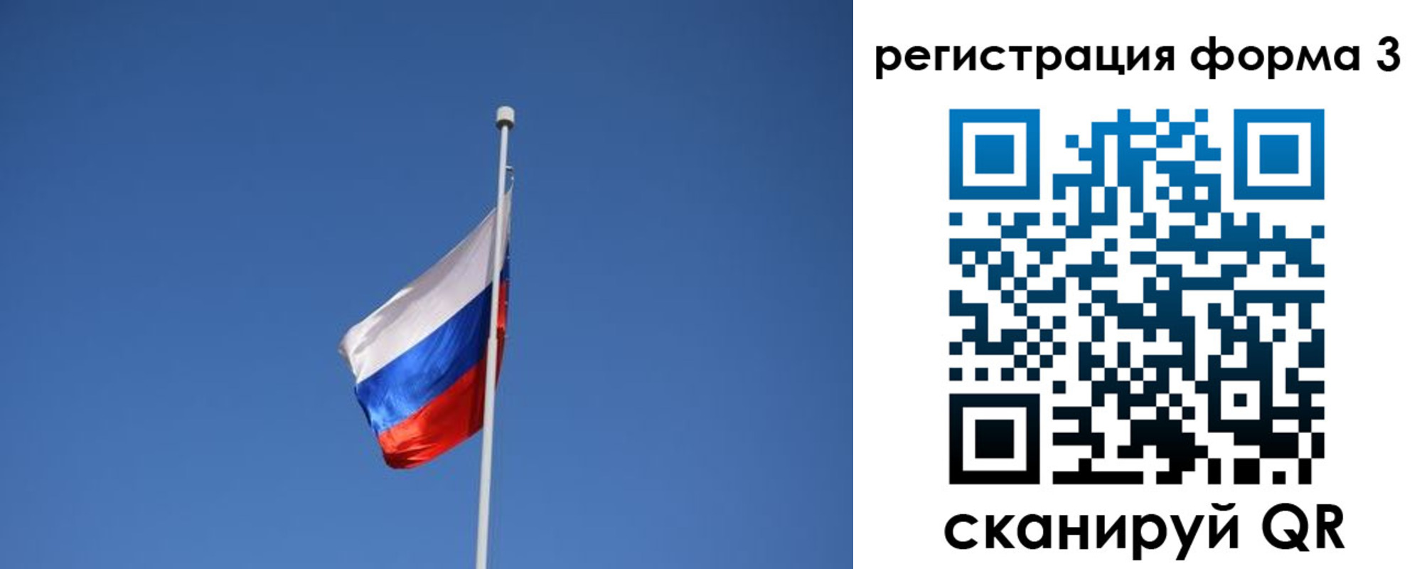 прописка в квартире в Константиновске